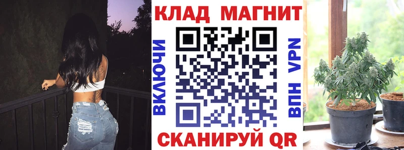 Все наркотики Волоколамск ГАШИШ  Alpha PVP  Меф 
