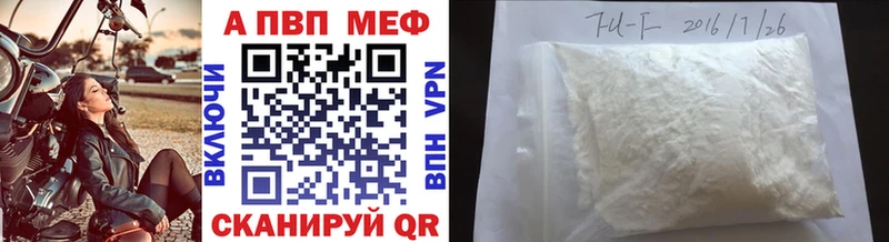 mega ссылки  Волоколамск  A-PVP крисы CK 