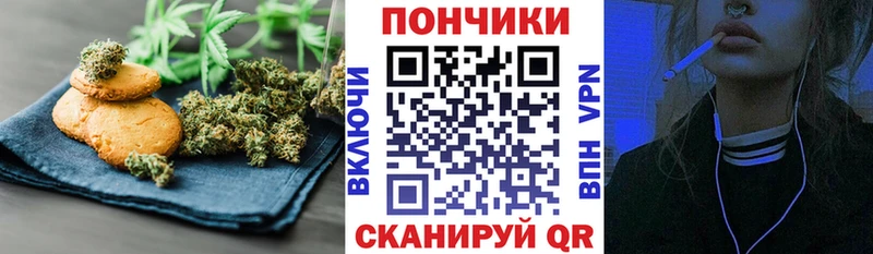 Печенье с ТГК марихуана  как найти наркотики  Волоколамск 