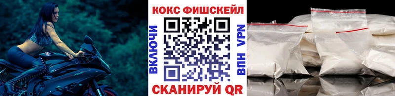 Кокаин Колумбийский KRAKEN как войти Волоколамск