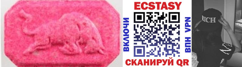 Экстази VHQ Волоколамск