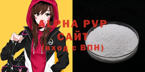 не бодяженный Балахна