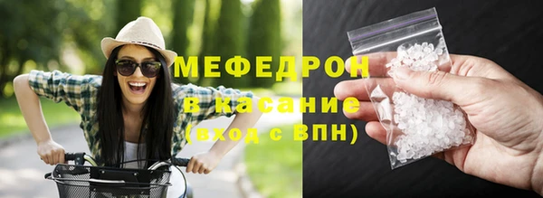 МДМА Балабаново