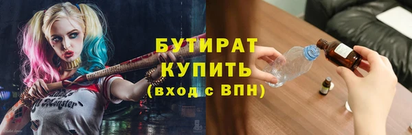 не бодяженный Балахна