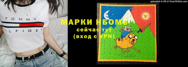 МДМА Балабаново