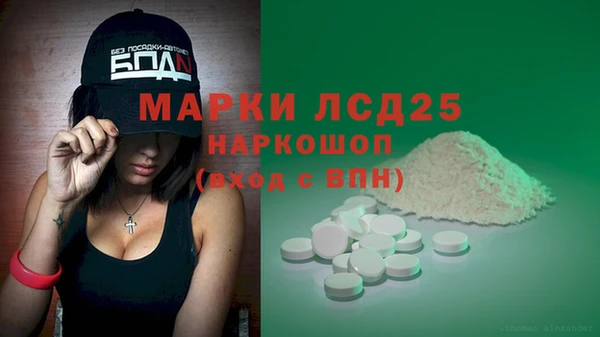 МДМА Балабаново