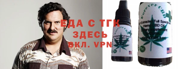 МДМА Балабаново