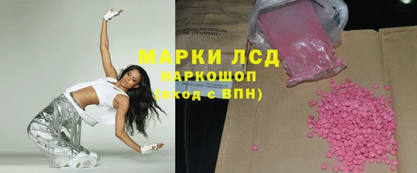 МДМА Балабаново