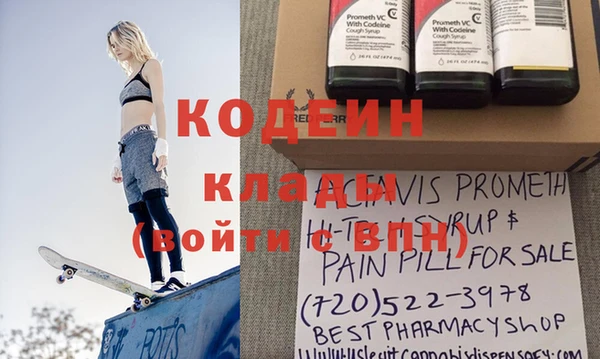 не бодяженный Балахна