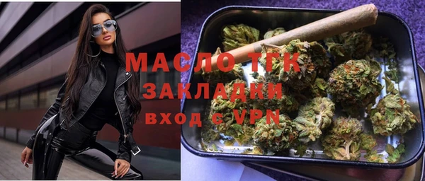 дистиллят марихуана Пересвет