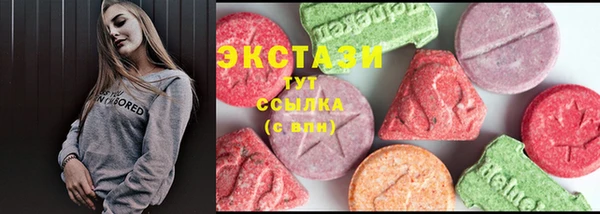 МДМА Балабаново
