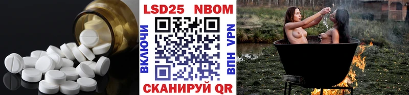 Лсд 25 экстази кислота Волоколамск