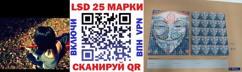купить Волоколамск Наркотические марки 1500мкг